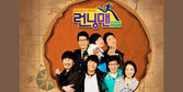 런닝맨